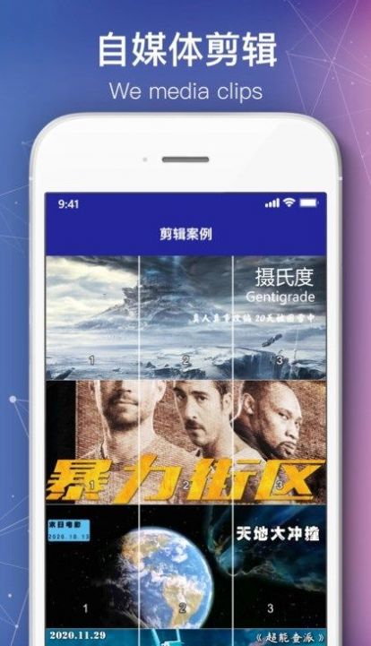 绘声绘影剪辑app下载-绘声绘影剪辑剪辑appv1.7.0