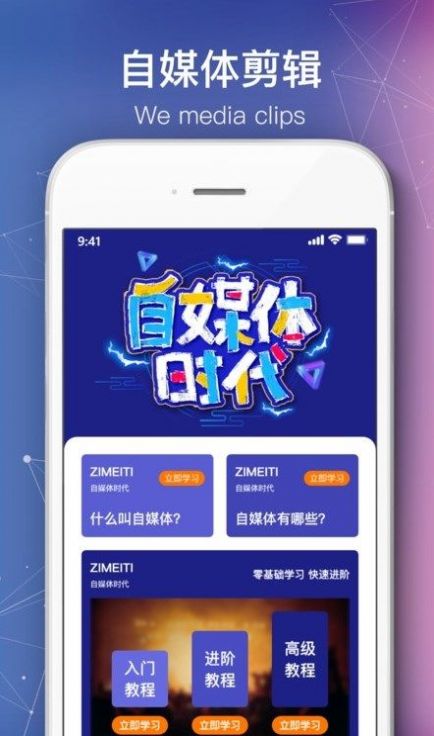 绘声绘影剪辑APP官方版图片1