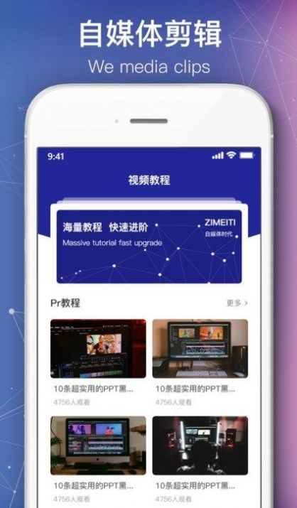 绘声绘影剪辑app下载-绘声绘影剪辑剪辑appv1.7.0