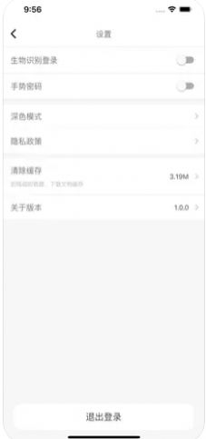 万欣和健康管理app下载-万欣和健康管理减肥必备app软件官方版v1.0