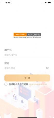 万欣和健康管理app下载-万欣和健康管理减肥必备app软件官方版v1.0