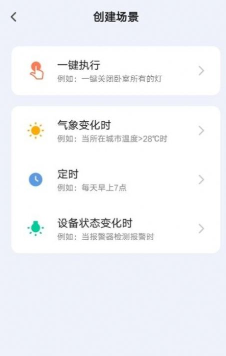 额守护app下载-额守护生活服务app最新版下载v1.0.0