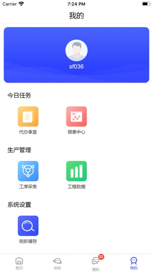 朗松智能app-朗松智能笔记文档app官方版下载最新版