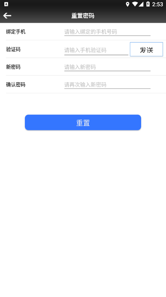 顺心控车app下载-顺心控车驾车助手软件免费app下载v1.1.8