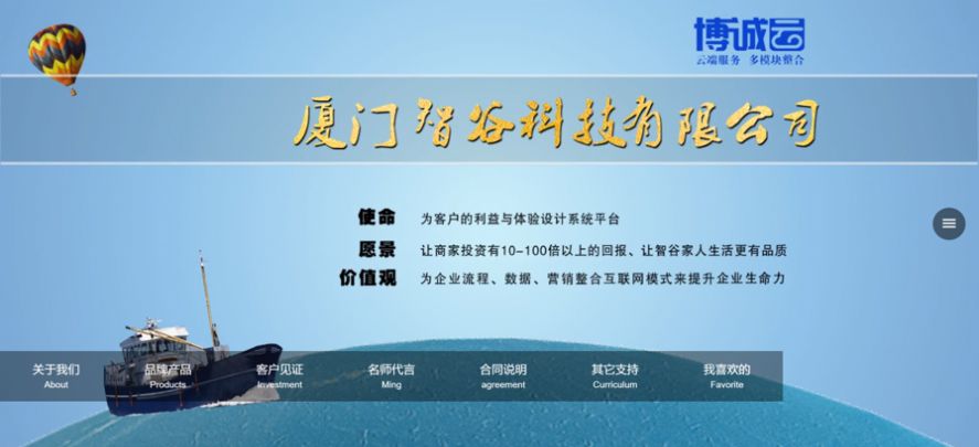 智谷秀接单app下载-智谷秀接单文件管理app官方版v1.0