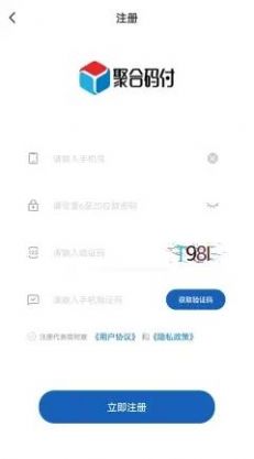 聚合码付下载最新版安装-聚合码付手机支付下载最新版v1.0.3