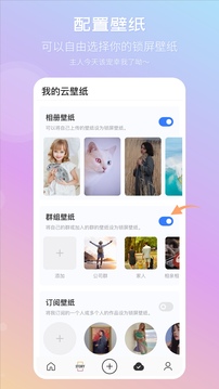 92云壁纸app-92云壁纸锁屏app安卓版v5.7.9.0