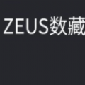 ZEUS数藏