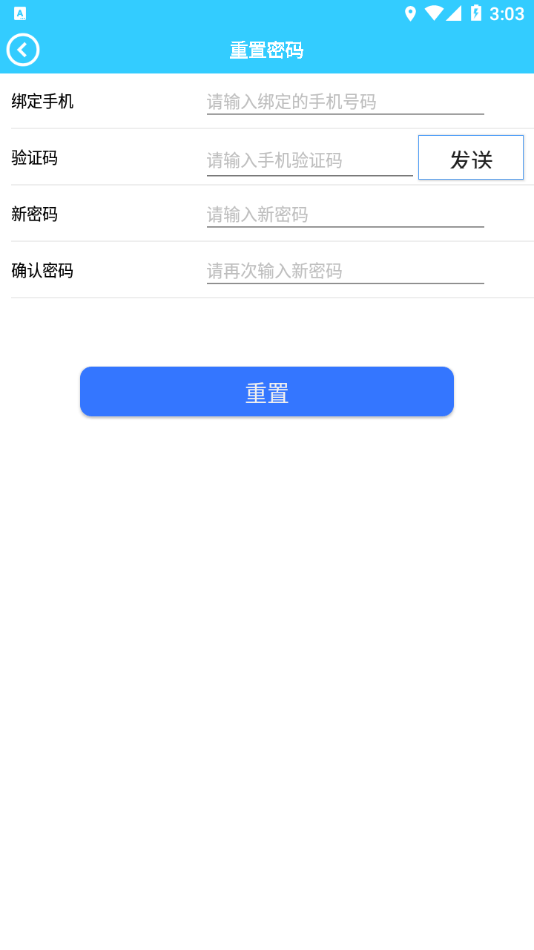 HXQapp下载-HXQ生活服务app官方版v1.1.30