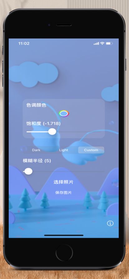 模糊图片美APP官方版图片1