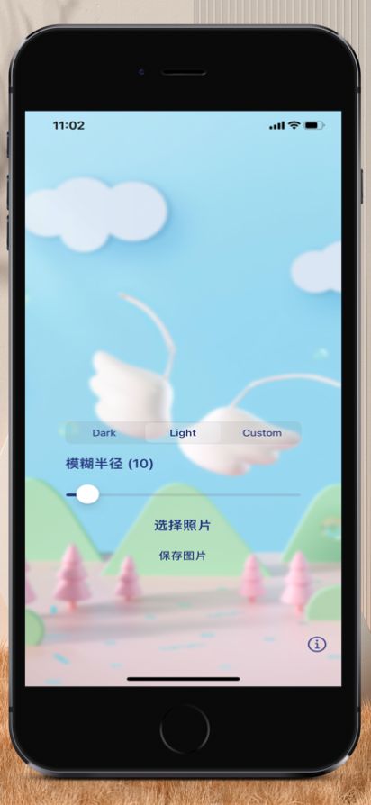 模糊图片美app下载-模糊图片美拍摄美化app官方下载v1.0