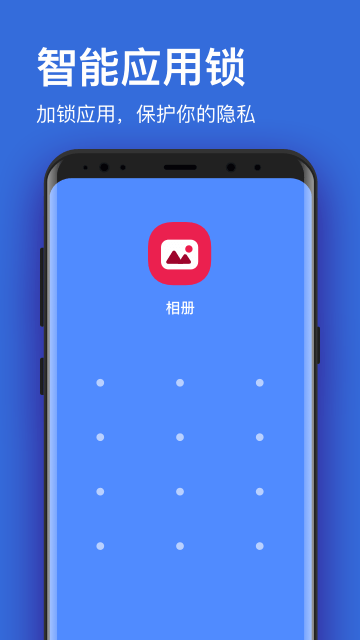 垃圾清理大师加速app-垃圾清理大师加速垃圾清理app官方版下载v2.5