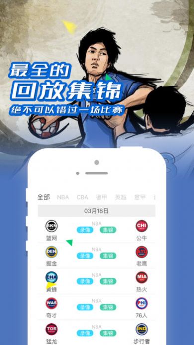 jrsapp-jrs视频播放器app官方版下载v1.0