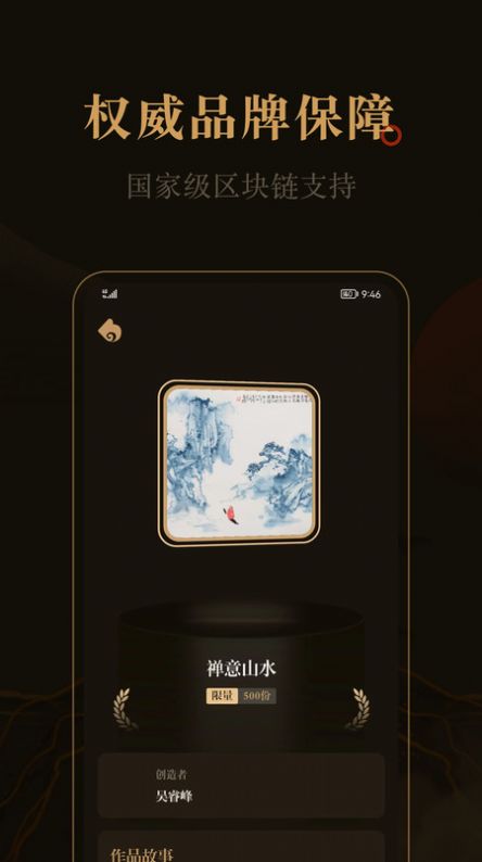 花亭app下载-花亭手机购物app软件官方版v1.0.27