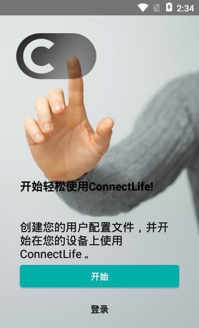 ConnectLife智能家电app下载-ConnectLife智能家电官方版下载-ConnectLife智能家电手机版下载v1.1.8