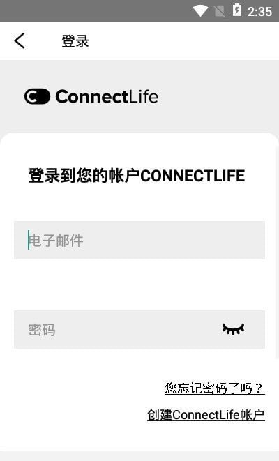 ConnectLife智能家电app下载-ConnectLife智能家电官方版下载-ConnectLife智能家电手机版下载v1.1.8