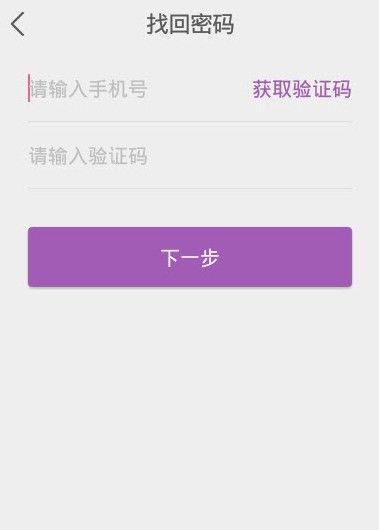 思睿月付宝app下载-思睿月付宝安卓版下载-思睿月付宝免费版下载v1.0