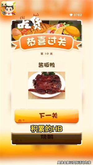 美食国度app下载-美食国度官方版下载-美食国度最新版下载v2.5.8