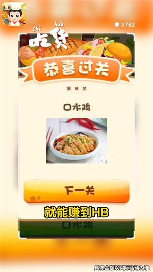 美食国度app下载-美食国度官方版下载-美食国度最新版下载v2.5.8