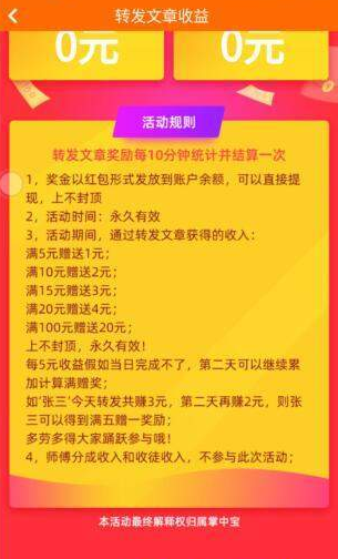 惠人赚红包app下载-惠人赚红包官方版下载-惠人赚红包免费版下载v1.0