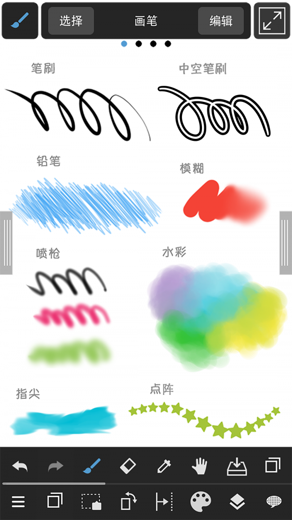 medibangpaint中文版app下载-medibangpaint中文版免费版下载-medibangpaint中文版官方版下载v1.0