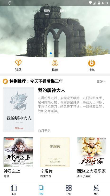 土豆阅读器app下载-土豆阅读器app下载最新版-土豆阅读器app官网下载v2.4.73