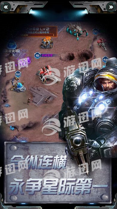 星际联盟app官方下载-星际联盟软件2022新版下载-星际联盟下载v1.5.0