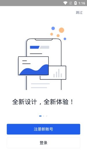 欧易okex官网版app下载-欧易okex官网版app官方版下载-欧易okex官网版app下载最新版v1.0.5