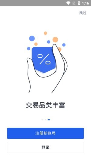 欧易okex官网版app下载-欧易okex官网版app官方版下载-欧易okex官网版app下载最新版v1.0.5