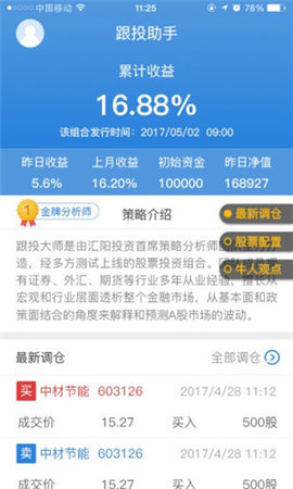 BitMEXapp下载-BitMEX免费版下载-BitMEX官方版下载v3.6