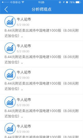 BitMEXapp下载-BitMEX免费版下载-BitMEX官方版下载v3.6