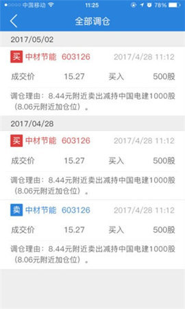 BitMEXapp下载-BitMEX免费版下载-BitMEX官方版下载v3.6