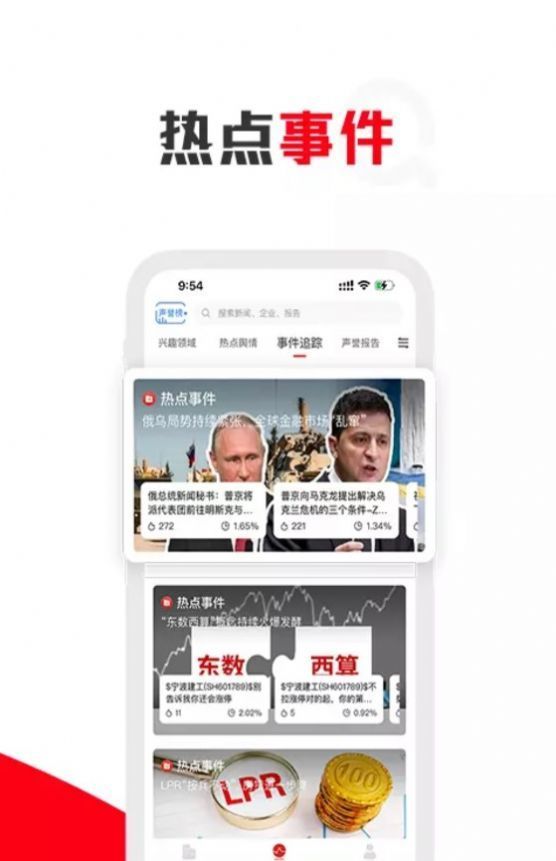 企识通app下载-企识通安卓版下载-企识通免费版下载v1.0