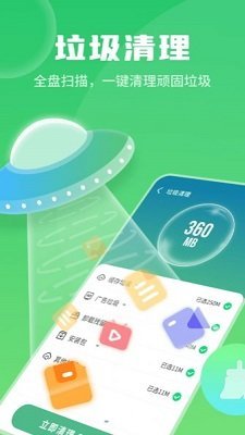 巨牛内存管家app下载-巨牛内存管家最新版下载-巨牛内存管家官方版下载v1.0.2203