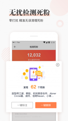 闪电推app下载-闪电推免费版下载-闪电推手机版下载v5.0.1