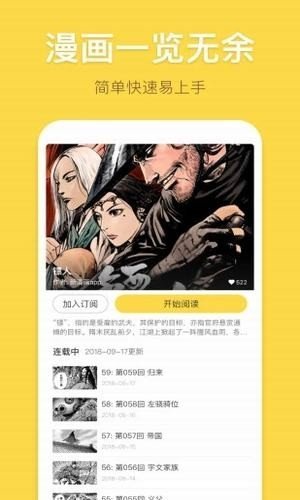 picacgapp下载-picacgapp下载最新版-picacgapp官网下载v3.3.4