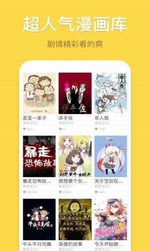 picacgapp下载-picacgapp下载最新版-picacgapp官网下载v3.3.4