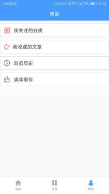 明升健身app下载-明升健身app下载最新版-明升健身app官网下载v3.4.0