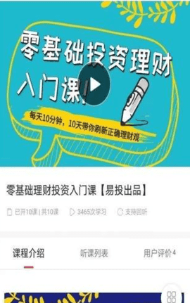 巨鲲生态安卓下载-巨鲲生态安卓免费版下载-巨鲲生态安卓手机版下载v2.6