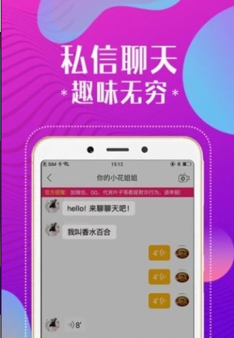 快活视频app下载-快活视频短视频appv1.0