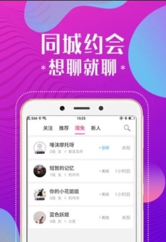 快活视频app下载-快活视频短视频appv1.0