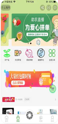 吉璞优品app-吉璞优品手机商城app官方版下载v1.0