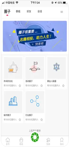 吉璞优品app-吉璞优品手机商城app官方版下载v1.0