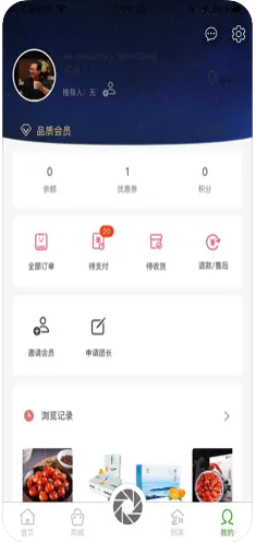 吉璞优品app-吉璞优品手机商城app官方版下载v1.0