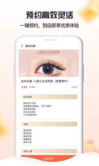 狒狒养生圈app-狒狒养生圈健康养生app安卓版v1.0.1