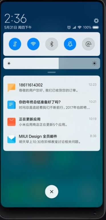 小米社区内测答题答案完整版分享图片1