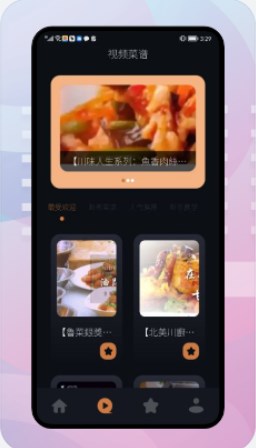 饥荒食谱app下载-饥荒食谱生活服务app手机版v1.1