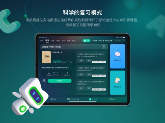 新东方方法盒子app下载-新东方方法盒子在线题库app软件官方版v1.2.0