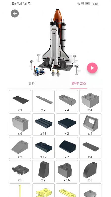 积木工场最新版下载-积木工场在线题库最新版v1.0.1