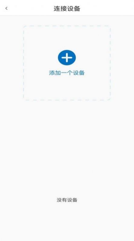 JeTest健康检测app手机版图片1